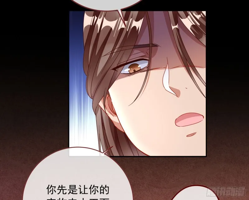 闯王府 第28页