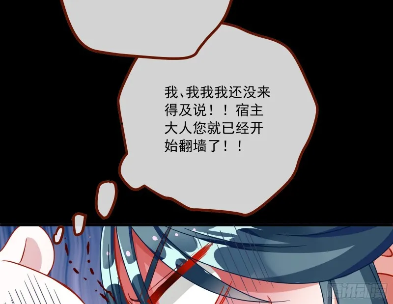 闯王府 第35页