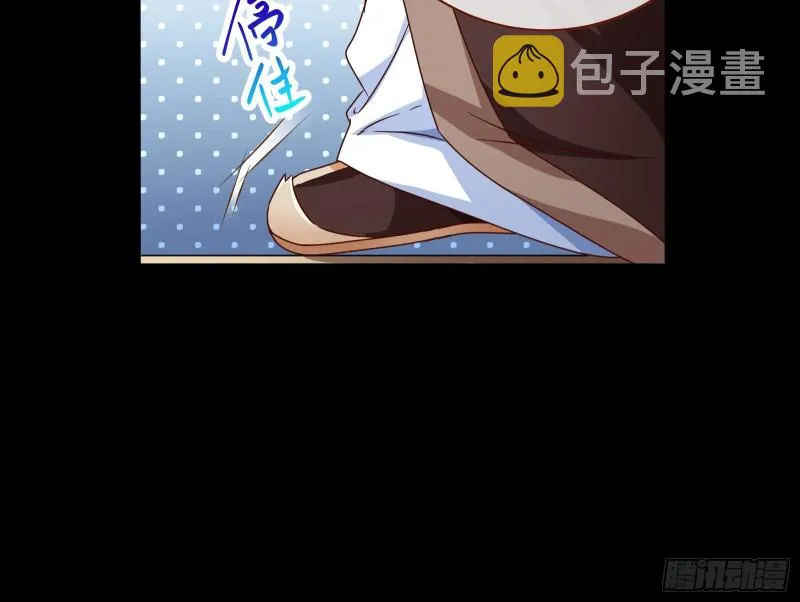 闯王府 第46页