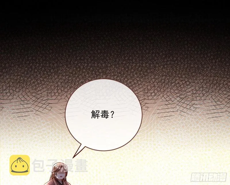 闯王府 第47页