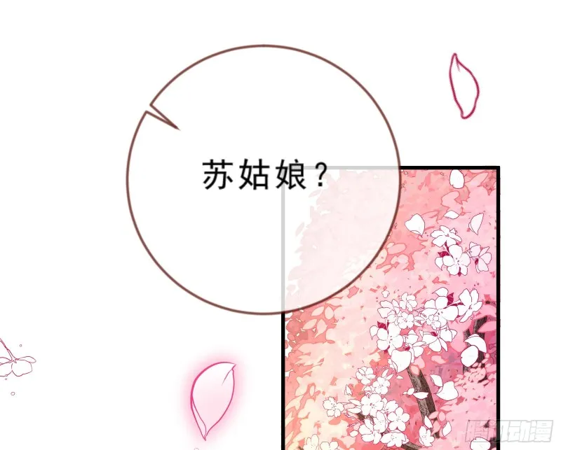 玄影谷传人 第3页