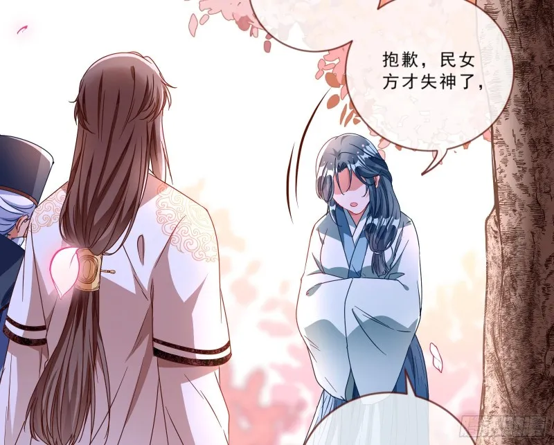 玄影谷传人 第5页