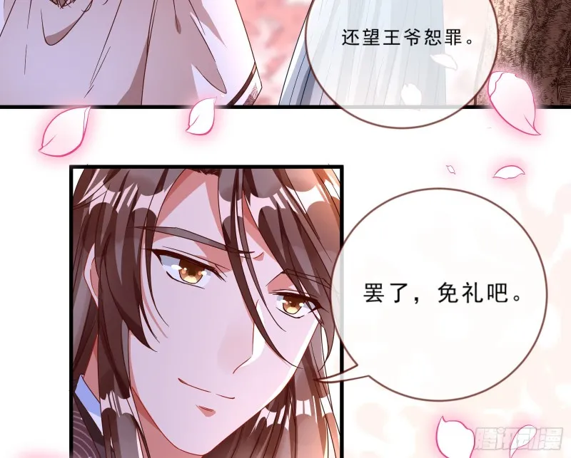 玄影谷传人 第6页