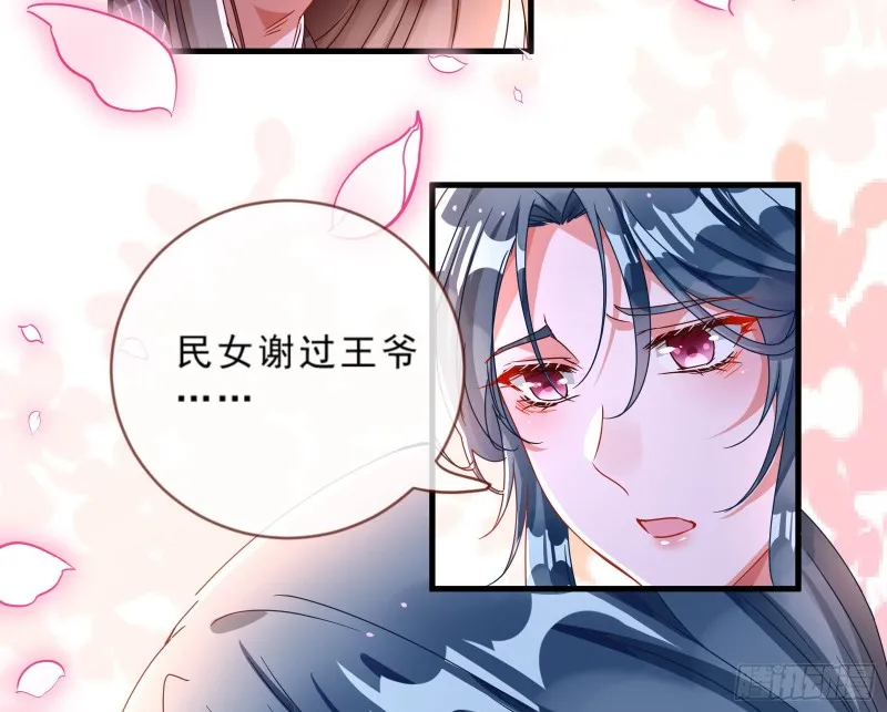 玄影谷传人 第7页