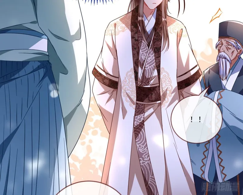 玄影谷传人 第11页