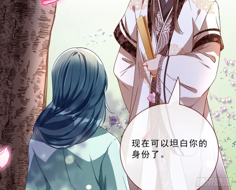 玄影谷传人 第13页