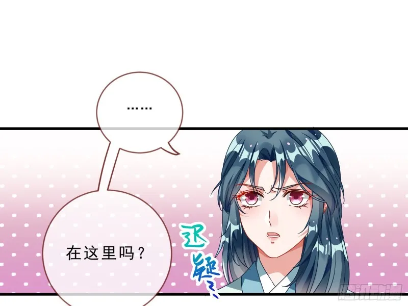 玄影谷传人 第17页