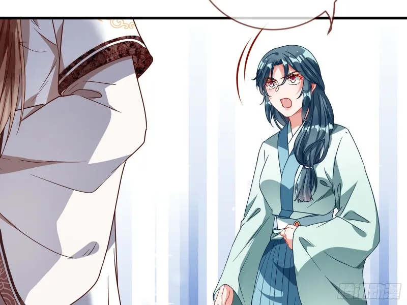 玄影谷传人 第21页