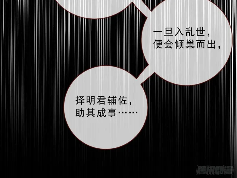玄影谷传人 第24页