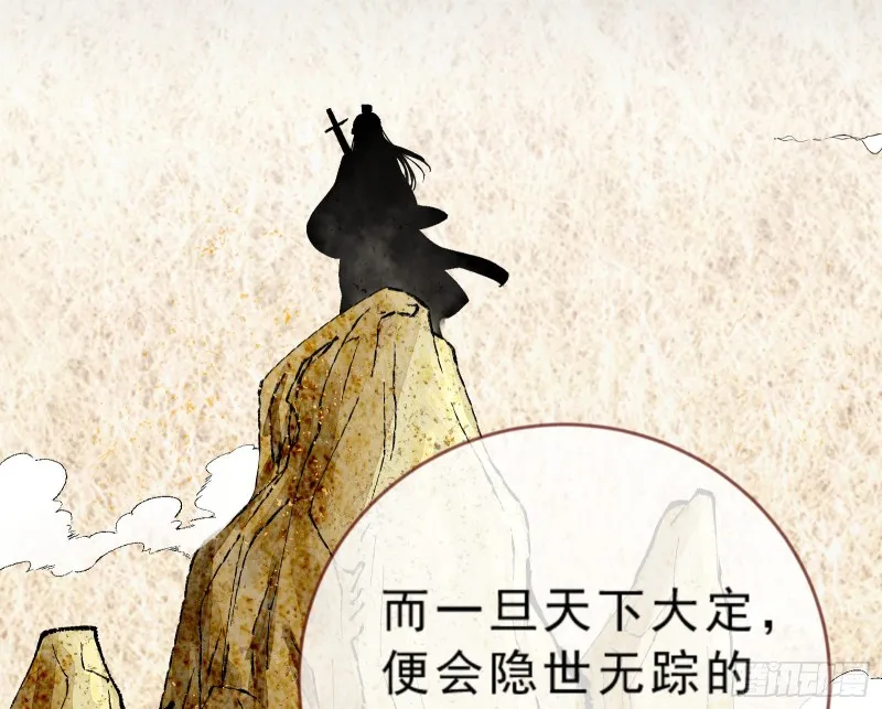 玄影谷传人 第26页