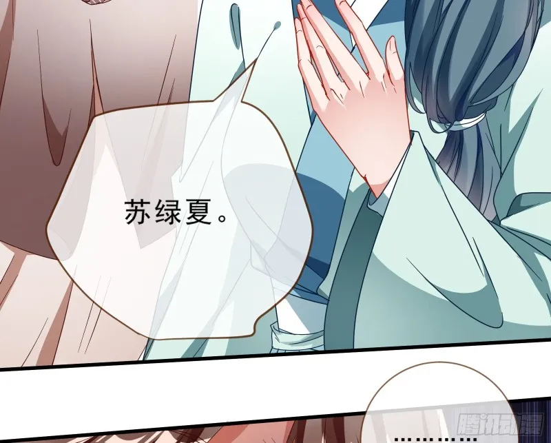 玄影谷传人 第34页