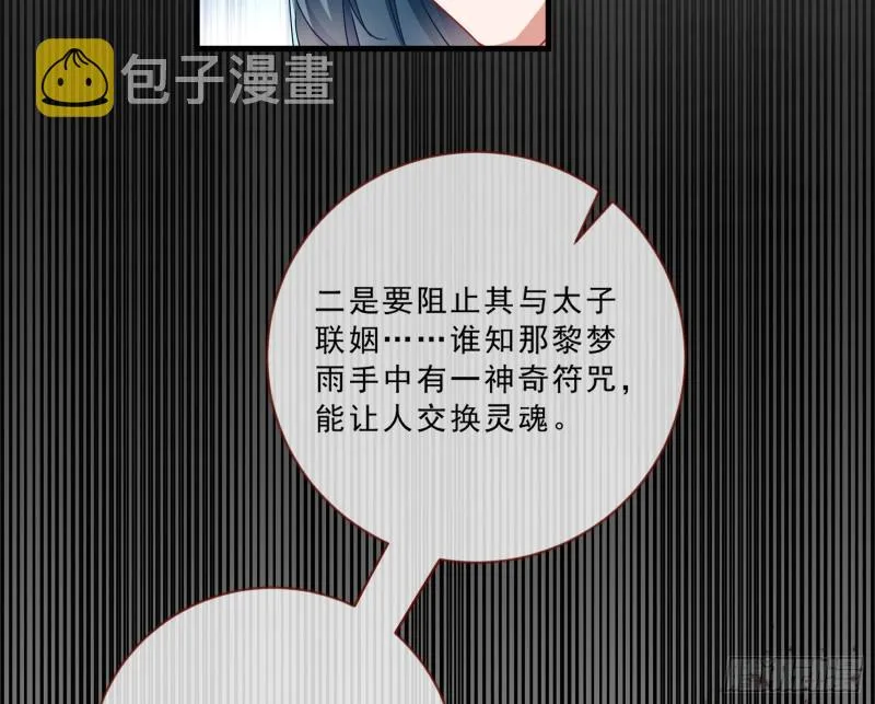 玄影谷传人 第42页