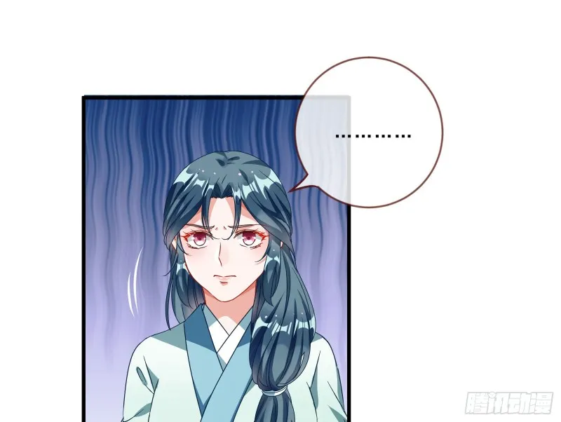玄影谷传人 第55页