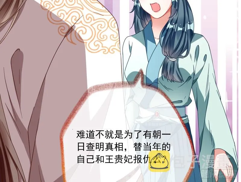 玄影谷传人 第59页