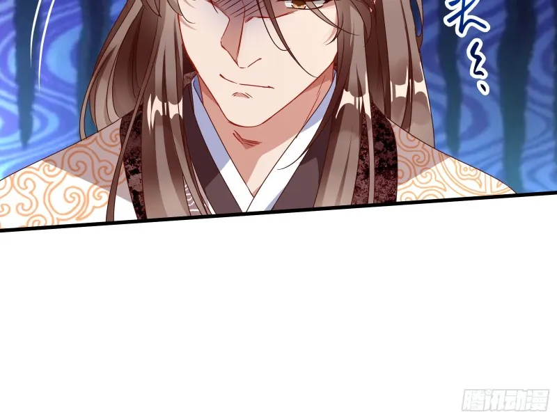 玄影谷传人 第61页