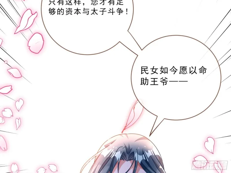 玄影谷传人 第63页