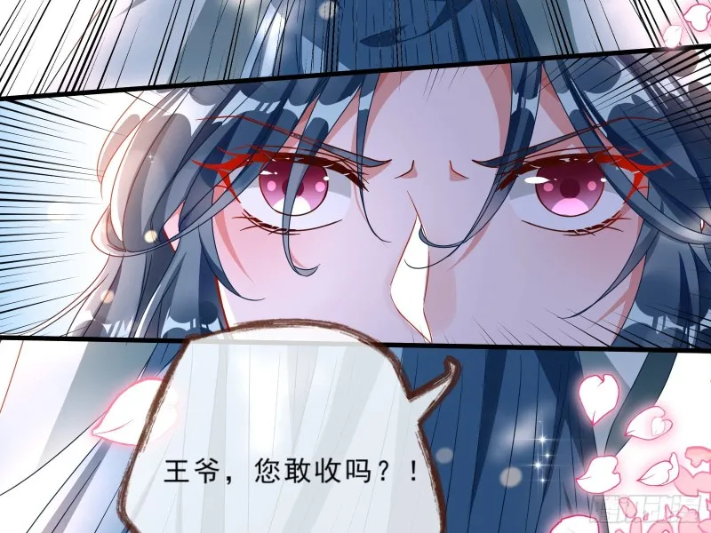 玄影谷传人 第65页
