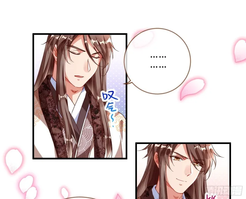 玄影谷传人 第72页