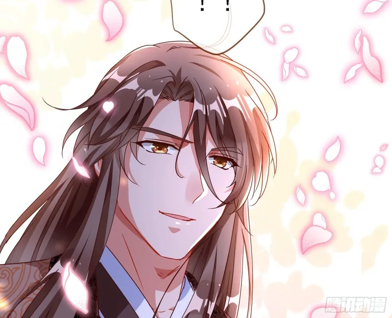 玄影谷传人 第74页