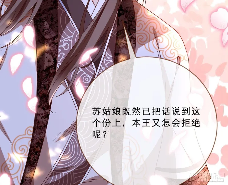 玄影谷传人 第75页