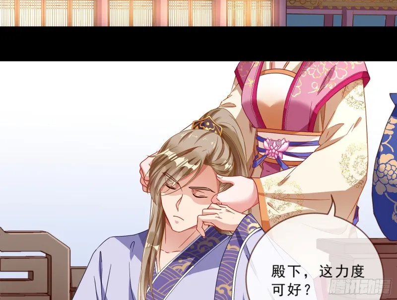 玄影谷传人 第81页