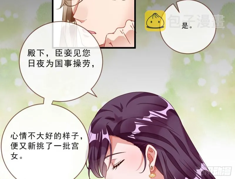 玄影谷传人 第91页