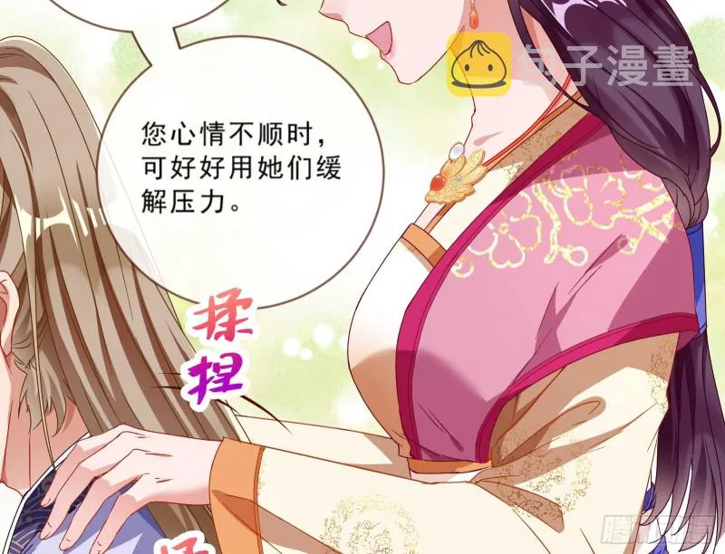 玄影谷传人 第92页