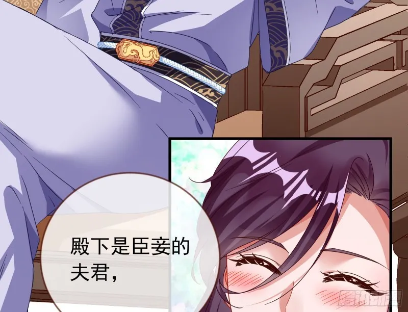 玄影谷传人 第96页