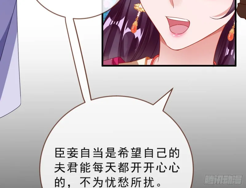 玄影谷传人 第97页