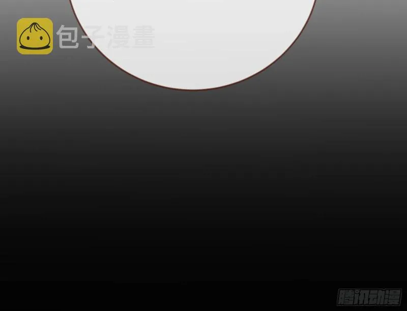 玄影谷传人 第98页