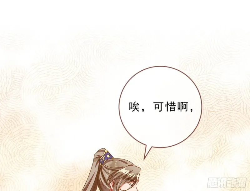 玄影谷传人 第99页