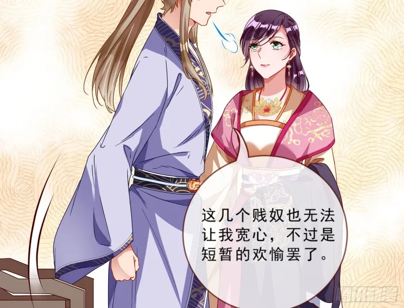 玄影谷传人 第100页