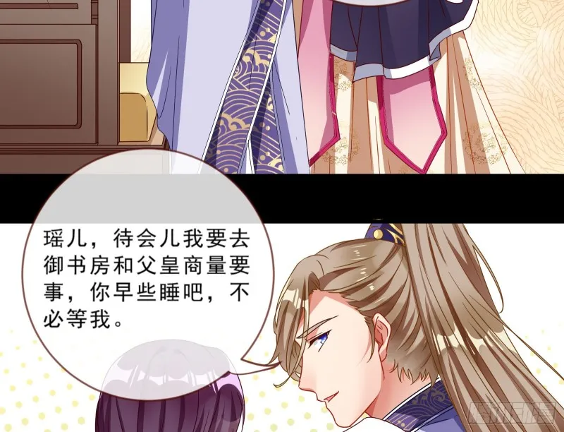 玄影谷传人 第101页