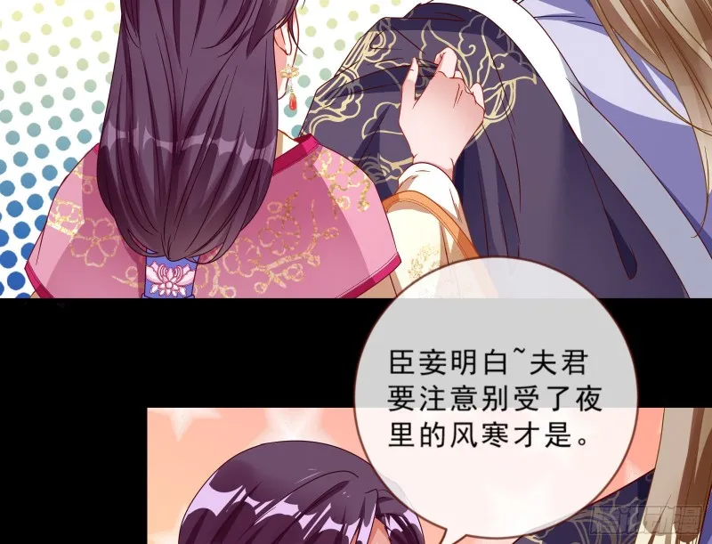 玄影谷传人 第102页