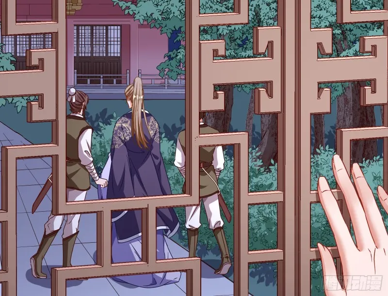 玄影谷传人 第104页