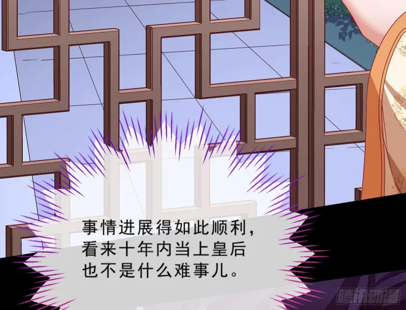 玄影谷传人 第105页