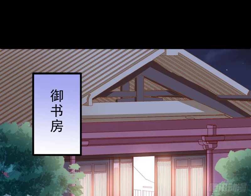 父皇来也 第3页