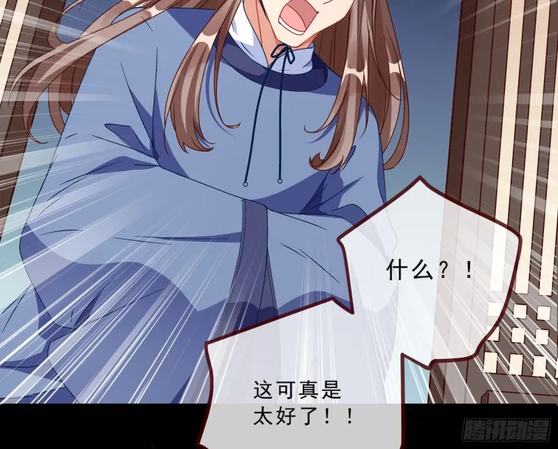 父皇来也 第20页