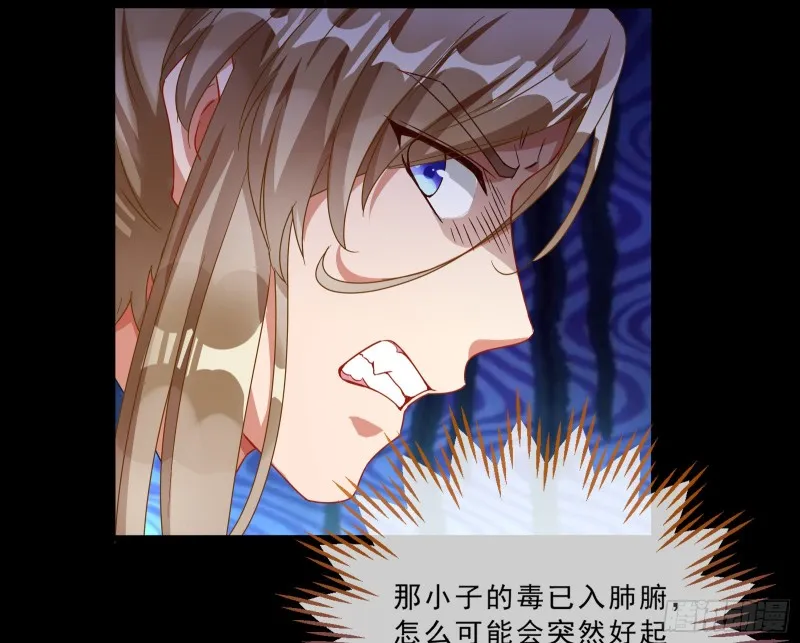 父皇来也 第22页
