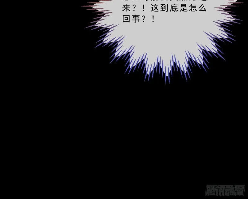 父皇来也 第23页
