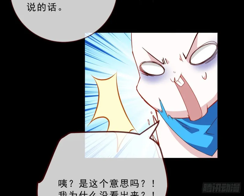 父皇来也 第45页