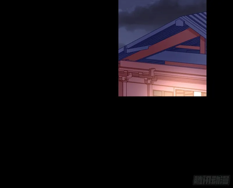 父皇来也 第49页