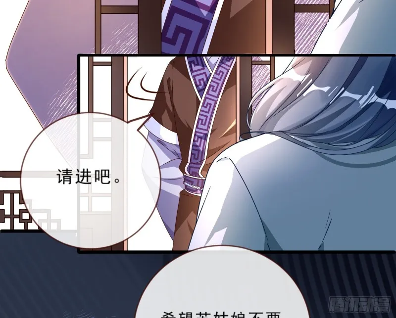 父皇来也 第52页