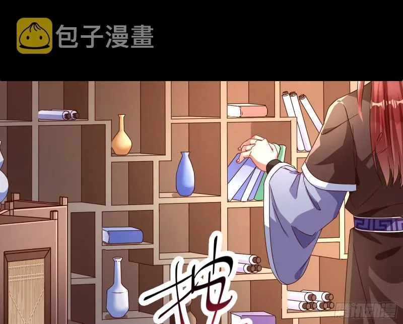 父皇来也 第57页