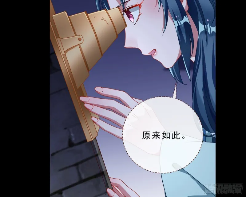 父皇来也 第62页