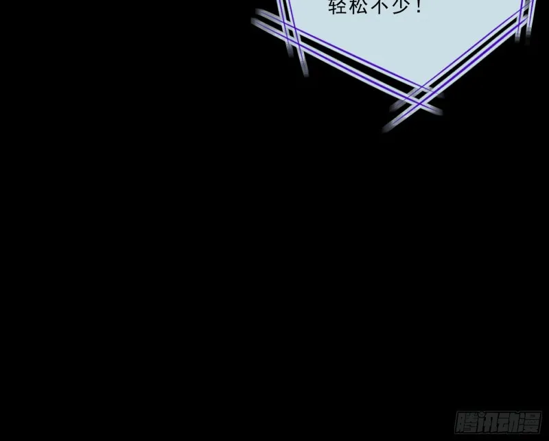 父皇来也 第70页