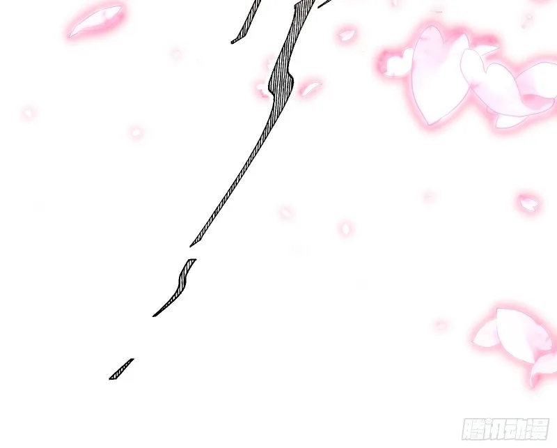 疑似故人来 第81页