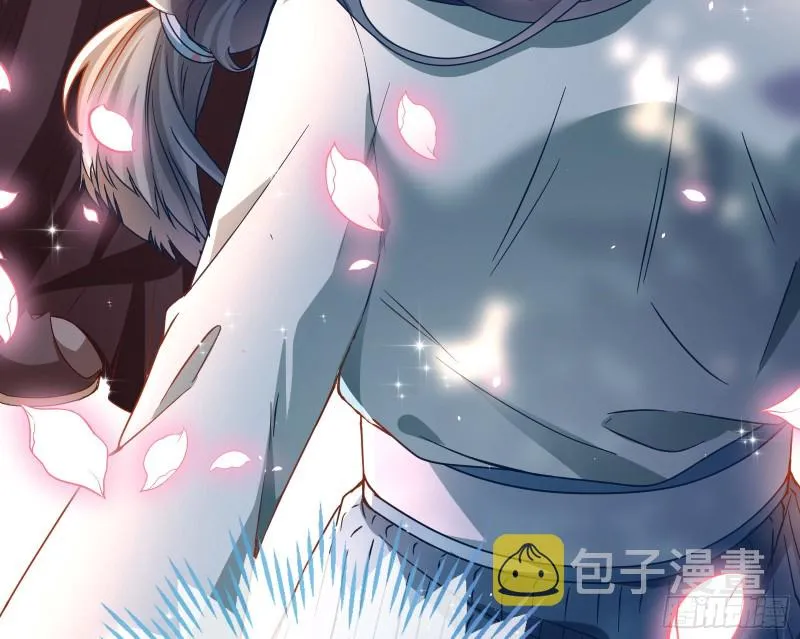 疑似故人来 第86页