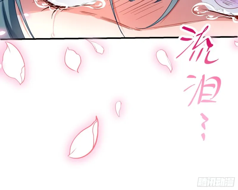 疑似故人来 第92页