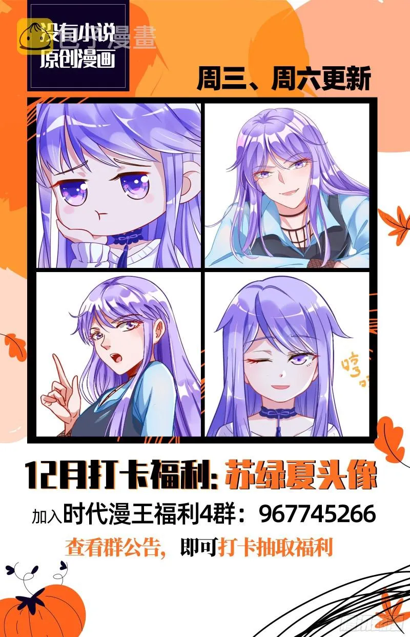 疑似故人来 第104页